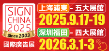 全球廣告行業年度盛會